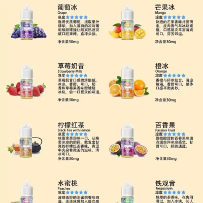 LANA煙油