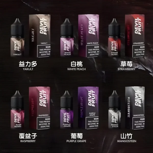 devil fruit 惡魔之吻 電子煙油