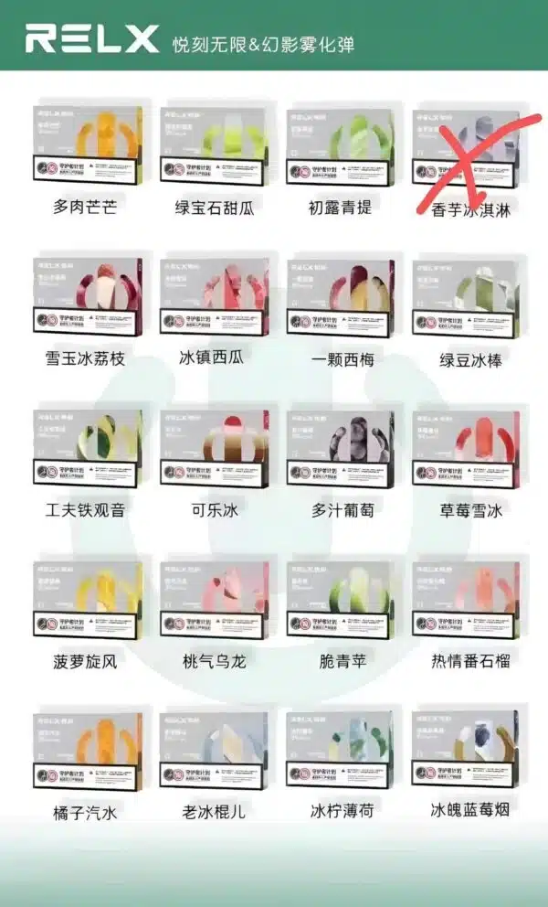 悅刻幻影五代煙彈