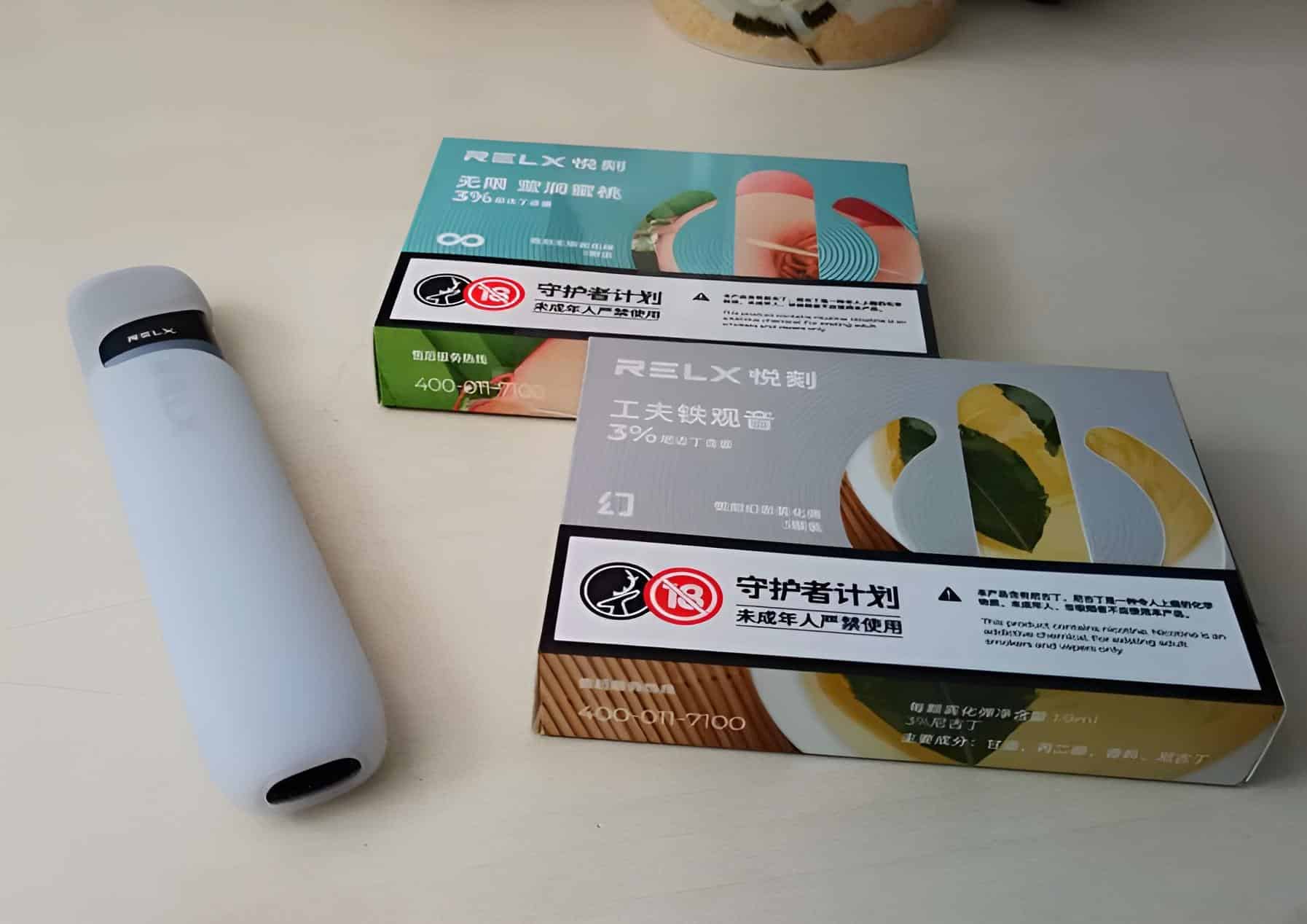 悅刻煙彈圖