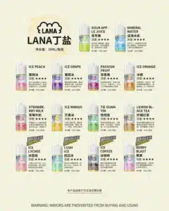 LANA煙油