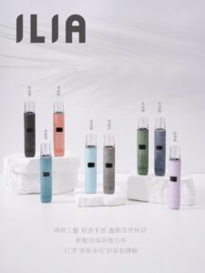 ilia-布紋主機