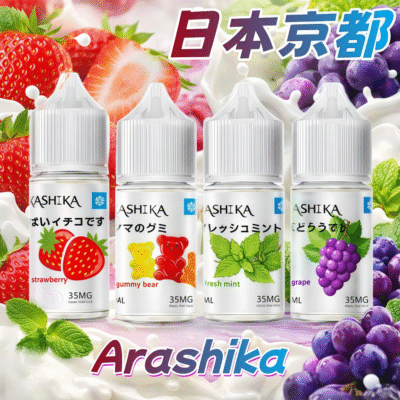 日本京都煙油.png Arashika 京都日本進口煙油|30ml 容量|35mg 丁鹽尼古丁|口感細膩順口